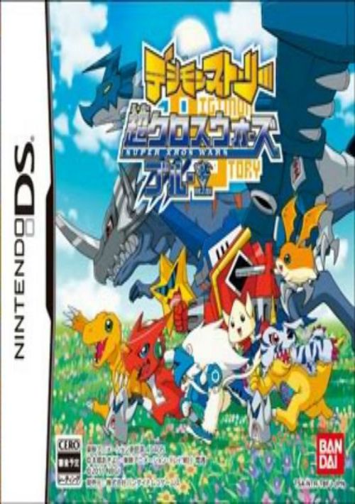 Digimon Story - Super Xros Wars Blue (J) rom
