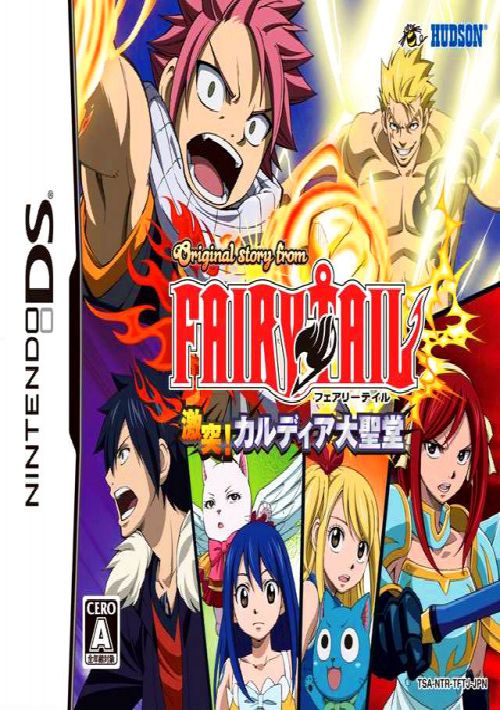 Original Story From Fairy Tail - Gekitotsu! Kardia Daiseidou (J) rom