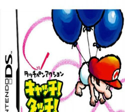 Game cover