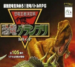 Game cover