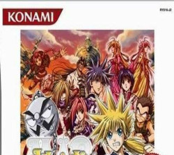 Game cover