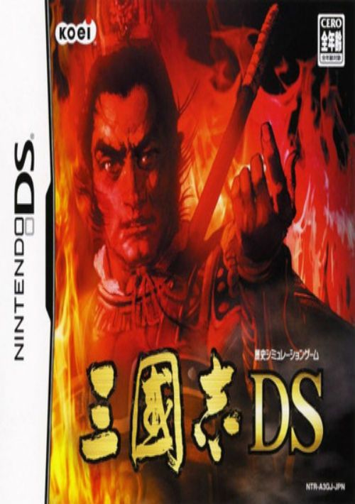 San Goku Shi DS rom