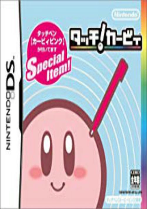 Touch! Kirby's Magic Paintbrush (J) rom