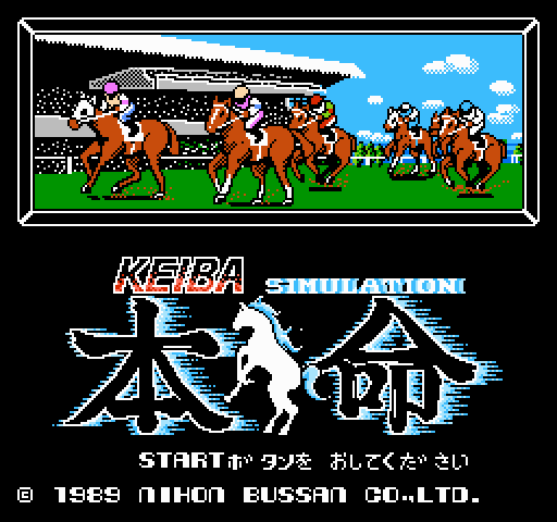 Keiba Simulation - Honmei rom