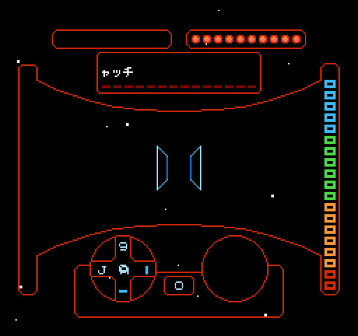 Cosmo Genesis : Star Voyager rom