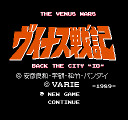 Venus Senki - Back the City (Japan) rom