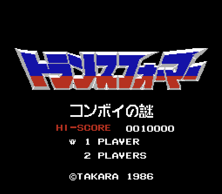Transformers - Comvoy no Nazo (Japan) rom