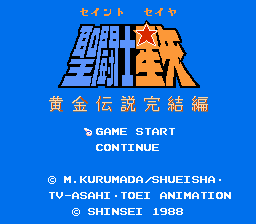 Saint Seiya - Ougon Densetsu Kanketsu Hen (Japan) (Beta) rom