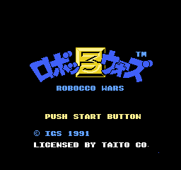 Robocco Wars (Japan) rom