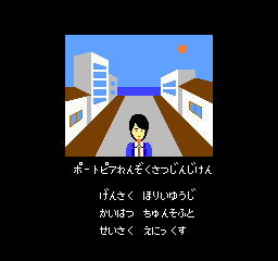 Game cover
