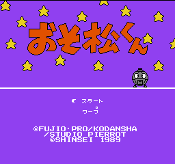 Osomatsu Kun (Japan) rom