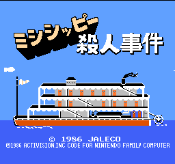 Game cover