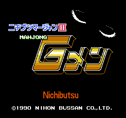 Mahjong G Men - Nichibutsu Mahjong III (Japan) rom