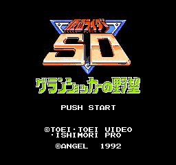 Game cover