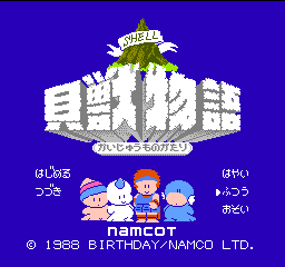 Game cover