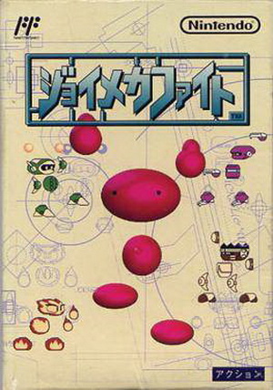 Joy Mech Fight (Japan) rom