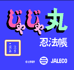 Game cover