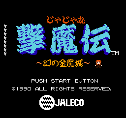 Jajamaru Gekimaden - Maboroshi no Kinmajou (Japan) rom