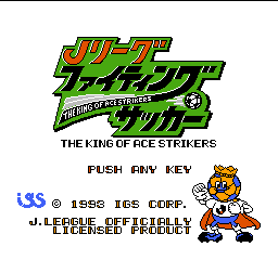 J.League Fighting Soccer - The King of Ace Strikers (Japan) rom