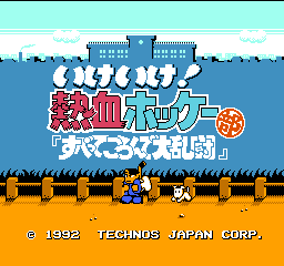 Ike Ike! Nekketsu Hockey Bu - Subette Koronde Dai Rantou (Japan) rom