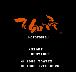 Game cover