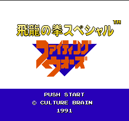 Game cover