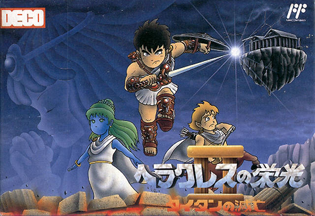 Herakles no Eikou 2 - Titan no Metsubou (Japan) rom
