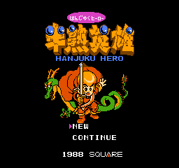 Game cover