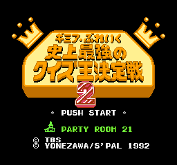 Gimmi a Break - Shijou Saikyou no Quiz Ou Ketteisen 2 (Japan) rom