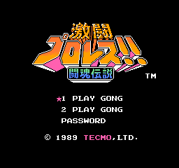 Game cover