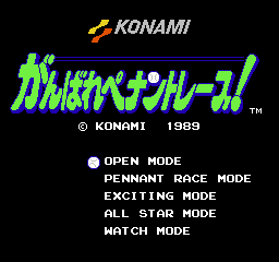Game cover