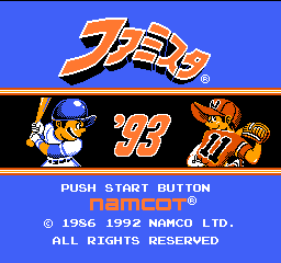 Famista '93 (Japan) rom