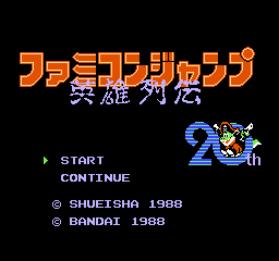 Famicom Jump - Eiyuu Retsuden (Japan) rom