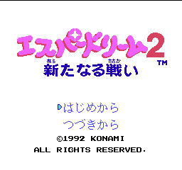 Esper Dream 2 - Aratanaru Tatakai (Japan) rom