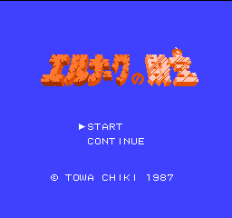 Game cover