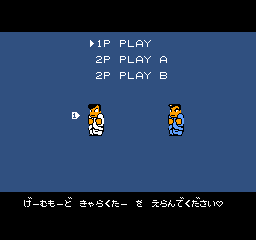 Downtown - Nekketsu Monogatari (Japan) rom