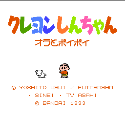 Game cover