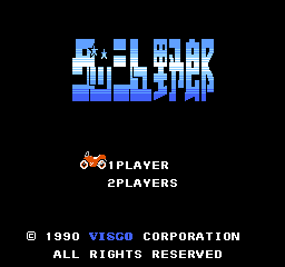 Game cover