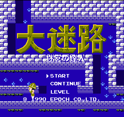 Dai Meiro - Meikyuu no Tatsujin (Japan) rom