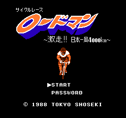 Cycle Race - Road Man (Japan) rom