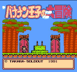 Bananan Ouji no Daibouken (Japan) rom