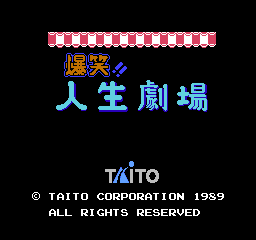 Bakushou!! Jinsei Gekijou (Japan) rom