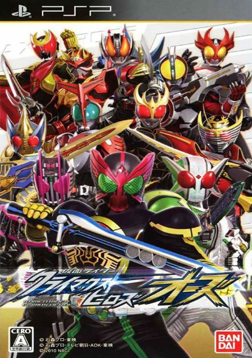 Download Kamen Rider Climax Heroes OOO (Japan) (v1.02) Rom