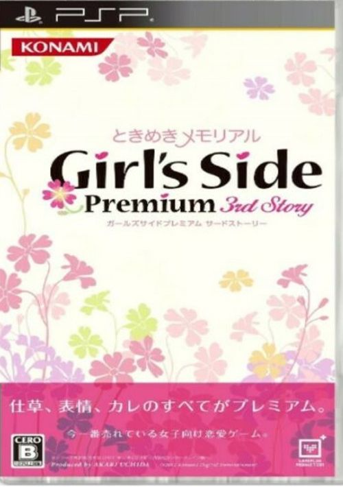 Download Tokimeki Memorial Girl's Side Premium - 3rd Story (Japan) Rom