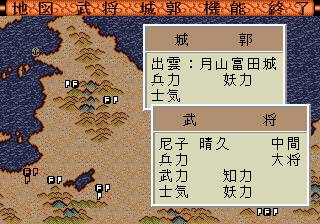 Zan - Yasha Enbukyoku (Japan) rom