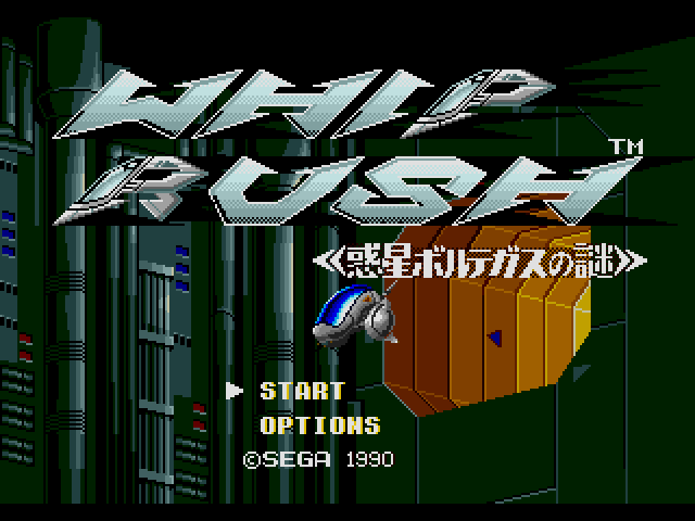 Whip Rush - Wakusei Voltegas no Nazo (Japan) rom