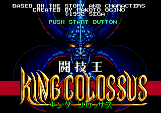 Game cover