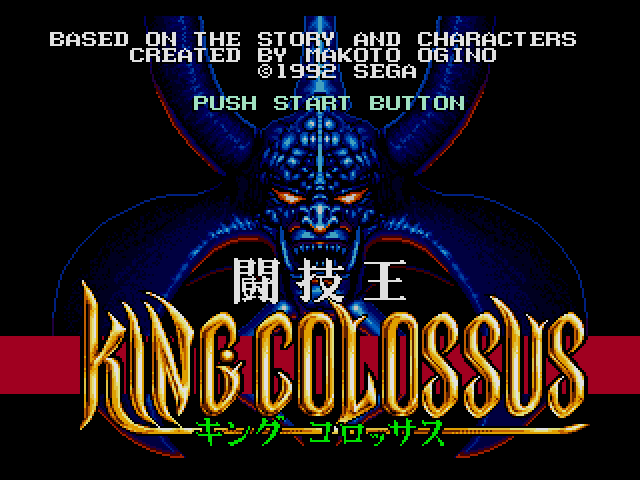 Tougiou King Colossus (Japan) rom