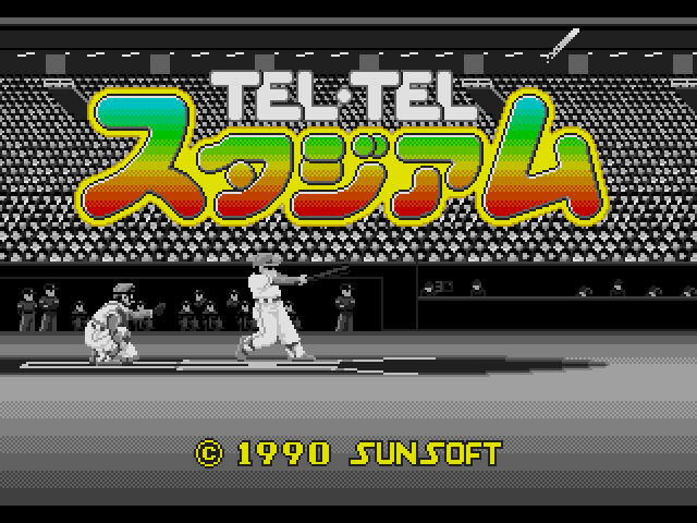 Tel-Tel Stadium (Japan) rom