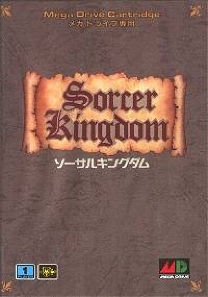 Sorcer Kingdom (Japan) rom